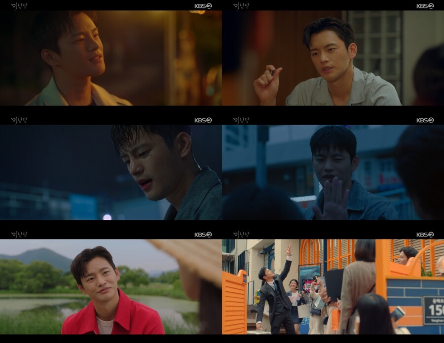 ▲ KBS2 월화드라마 '미남당' 배우 서인국. 제공| KBS