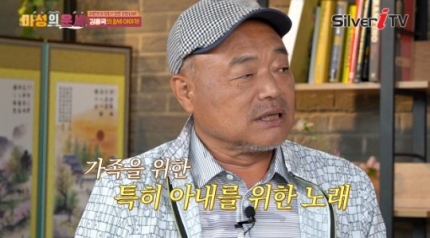 ▲ 김흥국. 제공| 실버아이티비 '마성의 운세'