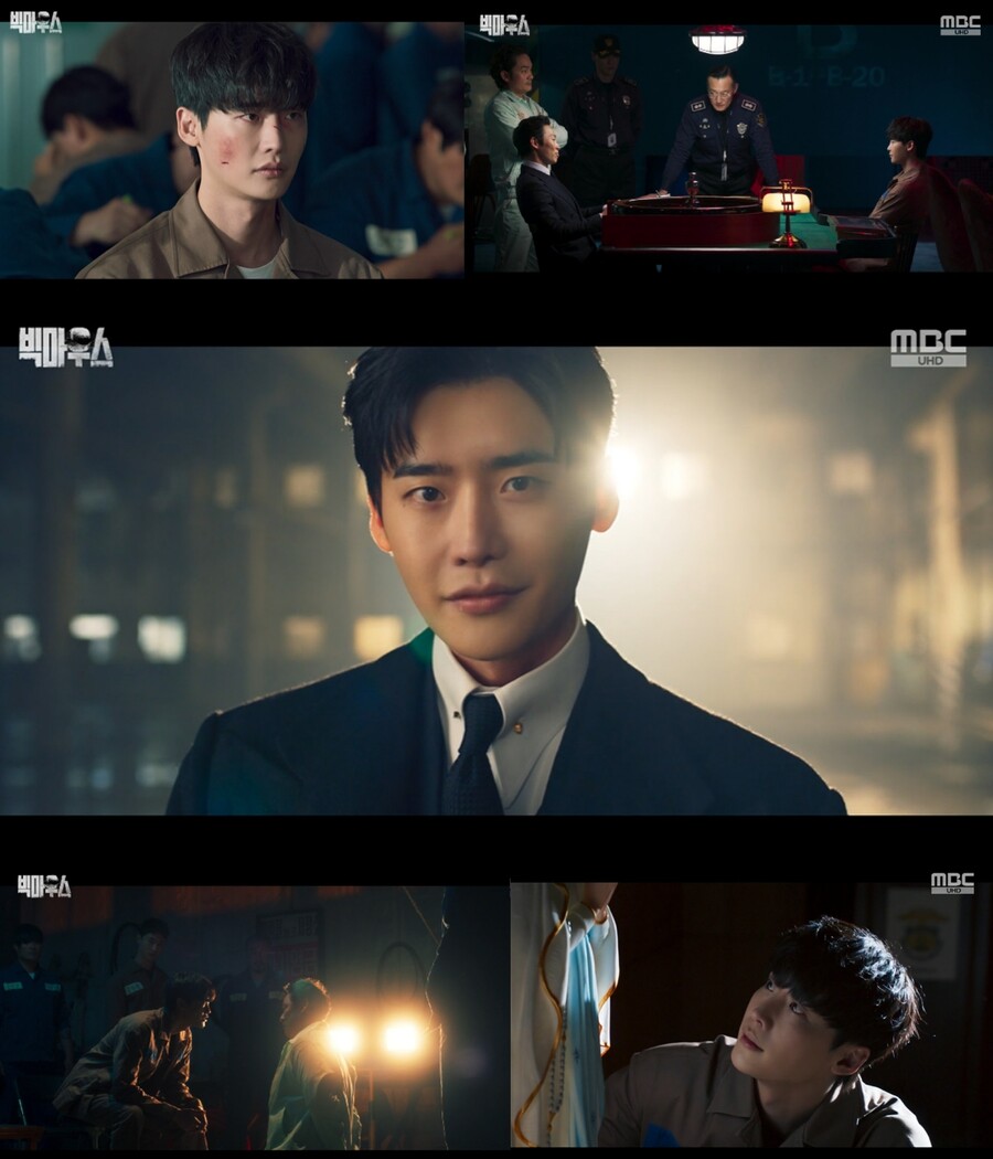 ▲ 제공|MBC '빅마우스'