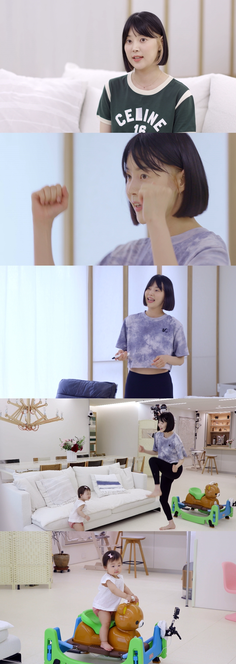 ▲ KBS2 예능프로그램 '편스토랑' 배우 한지혜. 제공| KBS