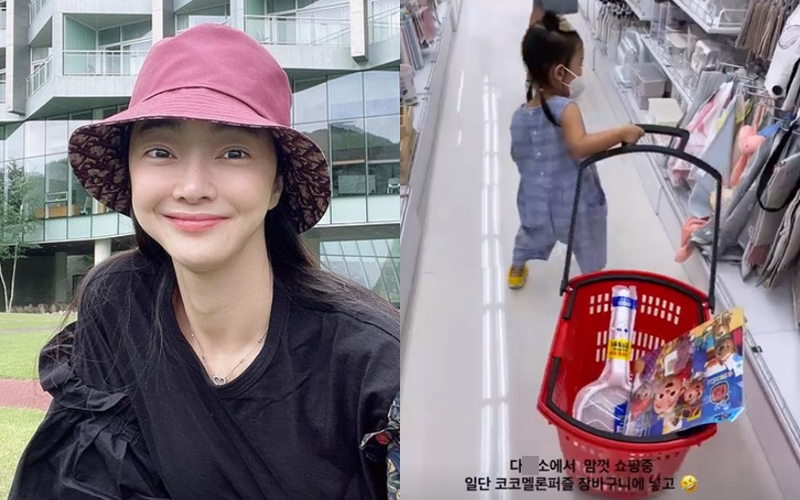 ▲ 출처| 서효림 인스타그램