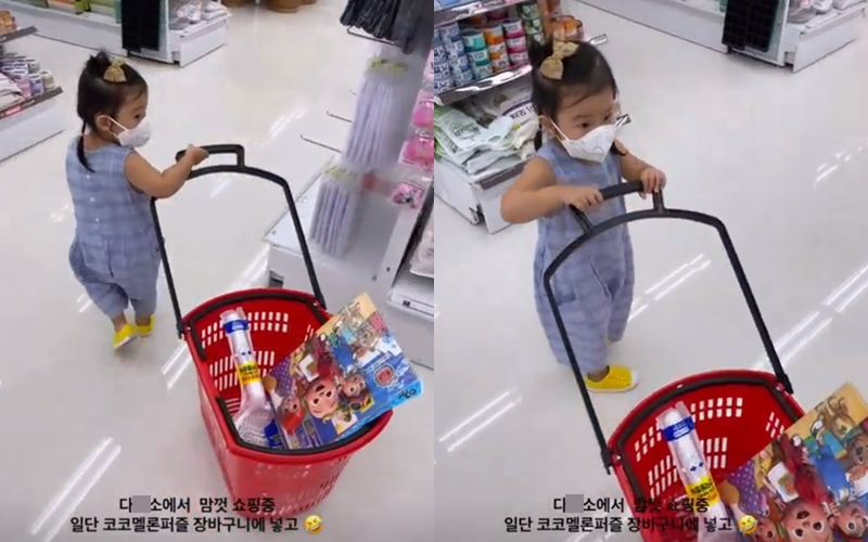 ▲ 출처| 서효림 인스타그램