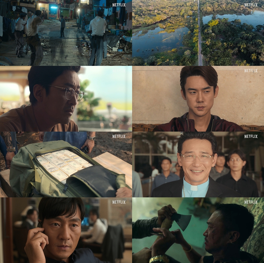 ▲ 수리남. 출처ㅣ넷플릭스