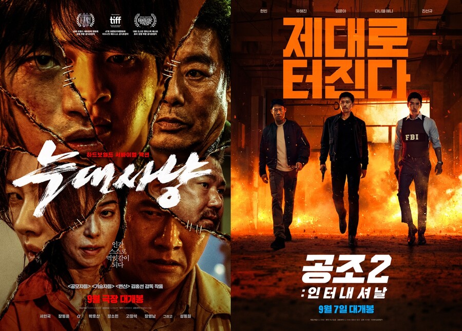 ▲ 제공|TCO㈜더콘텐츠온, CJ ENM