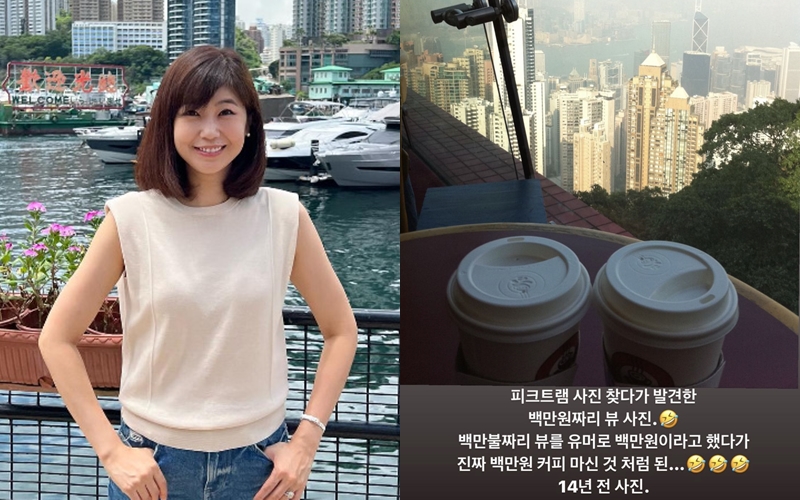 ▲ 출처| 강수정 인스타그램