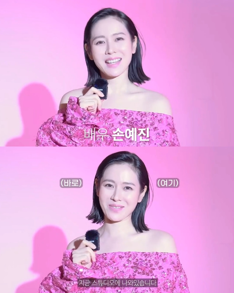'예비맘' 손예진, ♥현빈과 행복 근황…통통하게 오른 볼살+러블리 단발