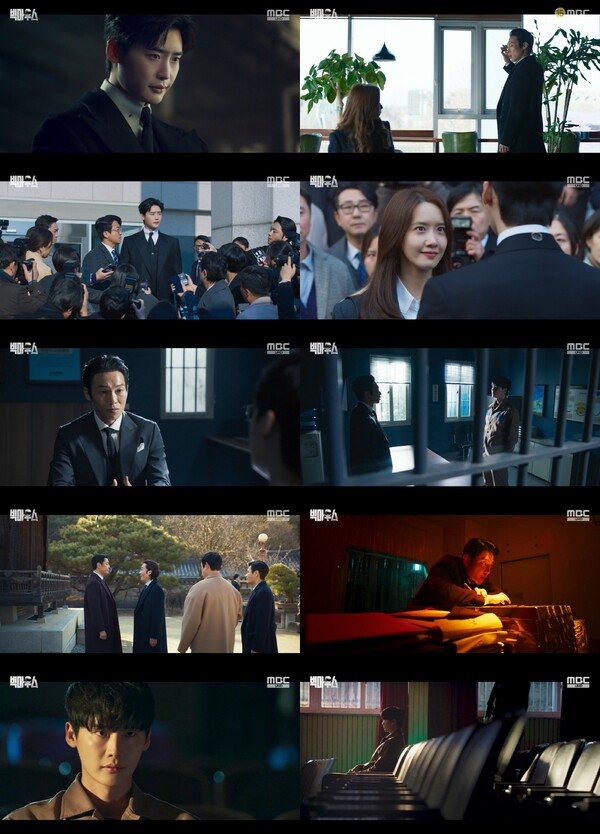 ▲ 26일 방송된 '빅마우스'. 방송화면 캡처