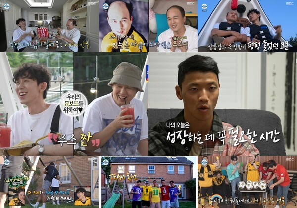 ▲ 26일 방송된 '나혼자 산다'. 방송화면 캡처