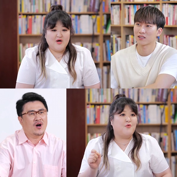 ▲ 28일 방송되는 '자본주의학교'. 제공|KBS