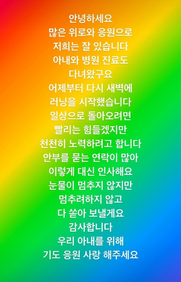 ▲ 출처|진태현 인스타그램