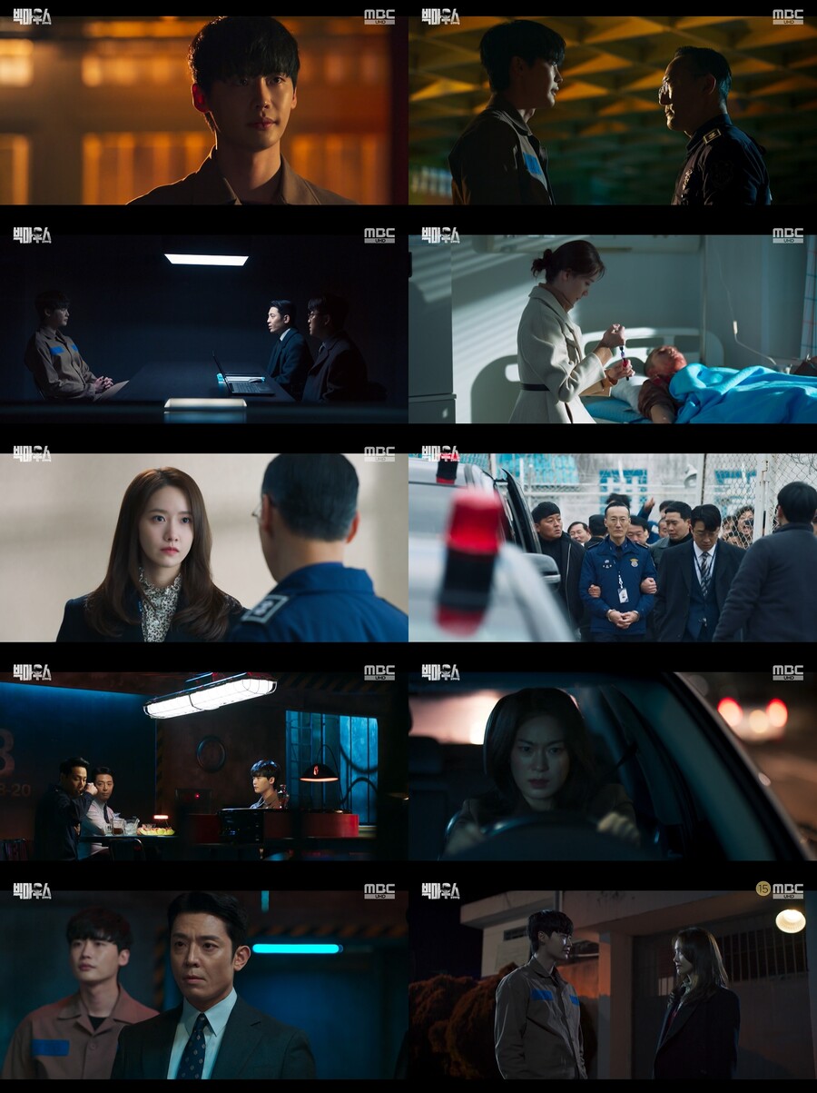 ▲ 제공|MBC '빅마우스'