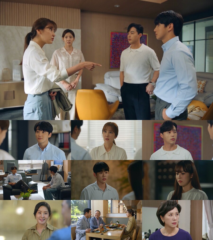 ▲ 제공|KBS2 '현재는 아름다워'