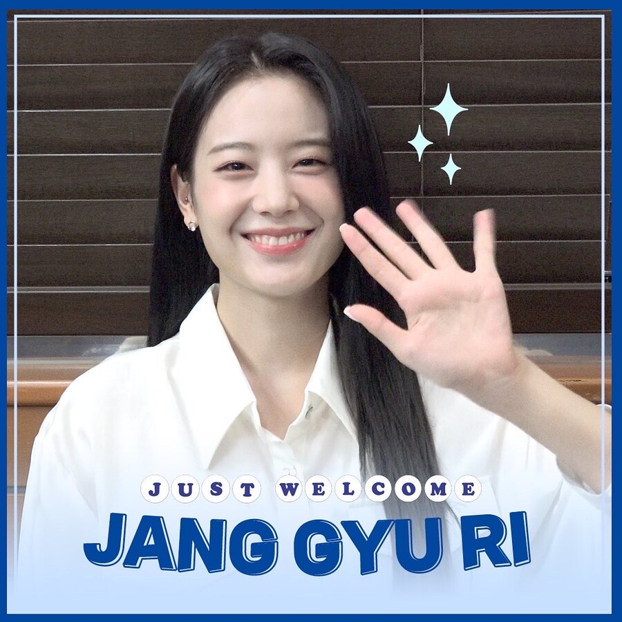 프로미스나인 출신 장규리, 윤계상·김신록과 한솥밥 "연기자 활동 지원"[공식]