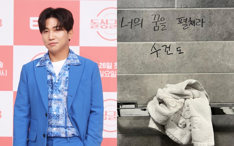 ▲ 출처| MBN, 유세윤 인스타그램