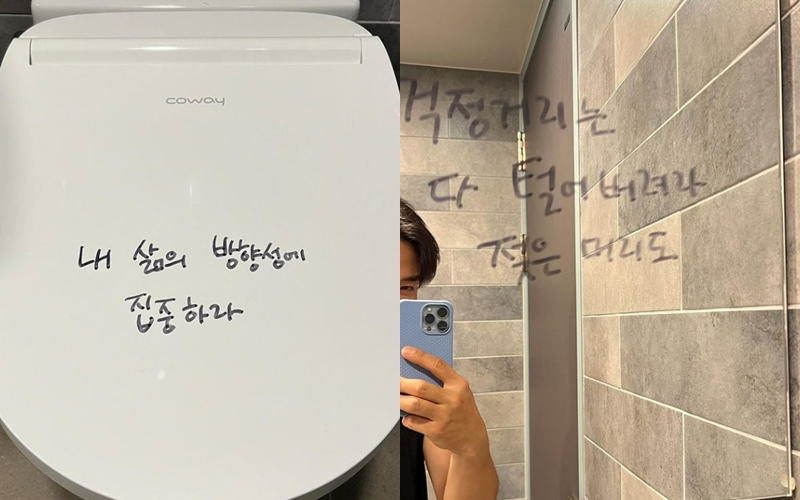 ▲ 출처| 유세윤 인스타그램