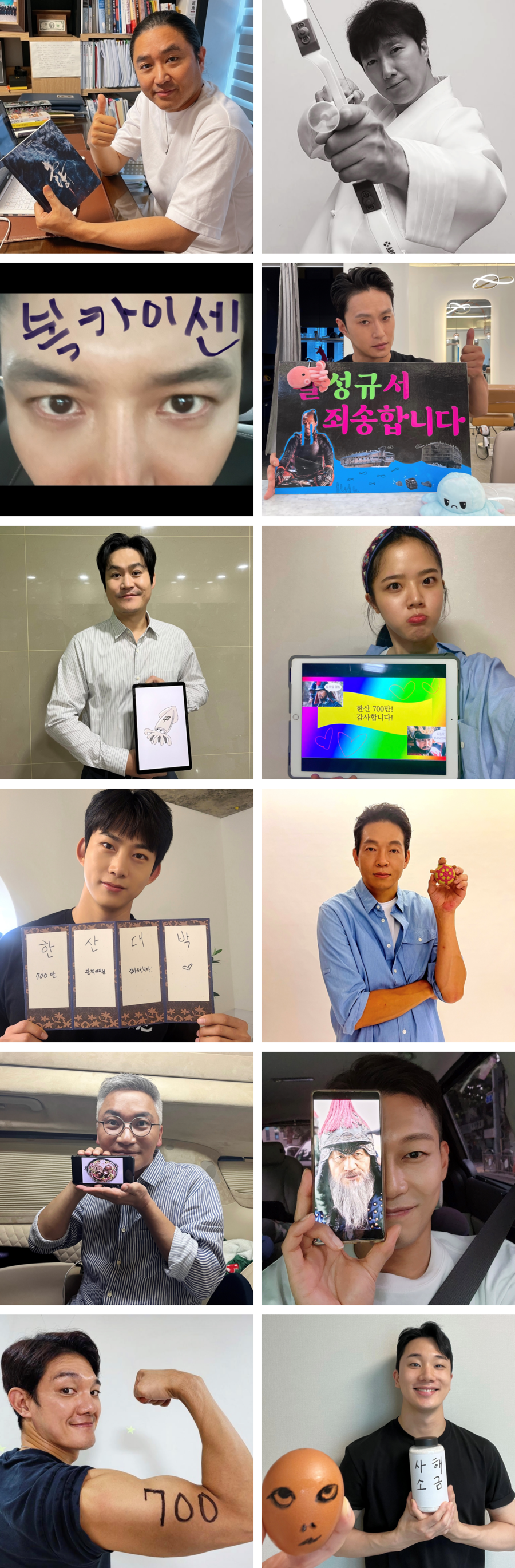 '한산:용의 출현', 700만 돌파…관객들은 알아볼 감사 인증샷