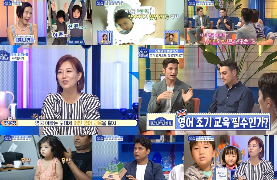 '물 건너온 아빠들', 1회부터 증명한 정규편성의 이유