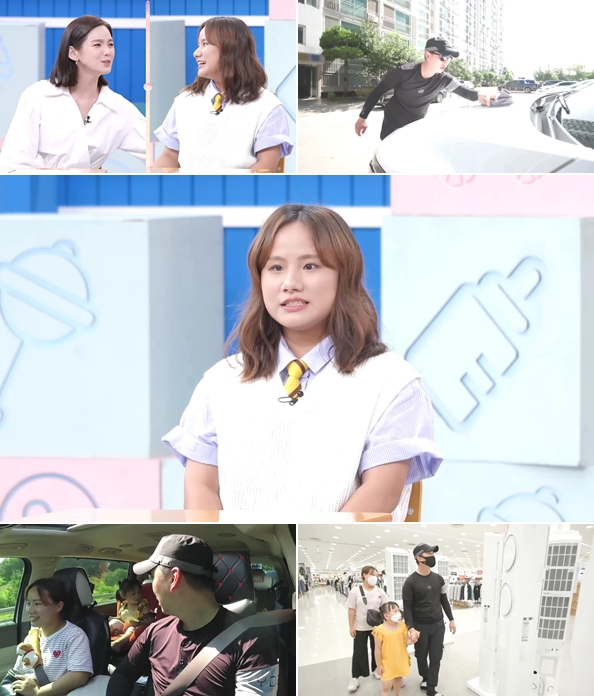 ▲ 고딩엄빠. 출처ㅣCJ ENM