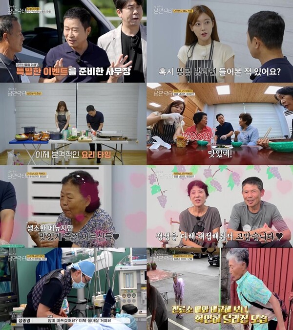 '임채무의 낭만닥터' 이문식‧오승아, 어르신들 위한 이색 요리 대접[TV핫샷]
