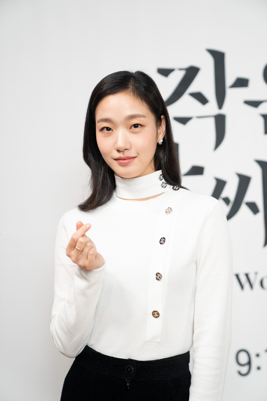 ▲ 김고은. 제공|tvN