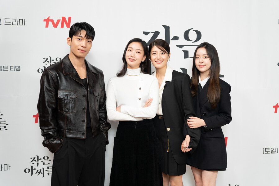 ▲ 왼쪽부터 위하준, 김고은, 남지현, 박지후. 제공|tvN '작은 아씨들'
