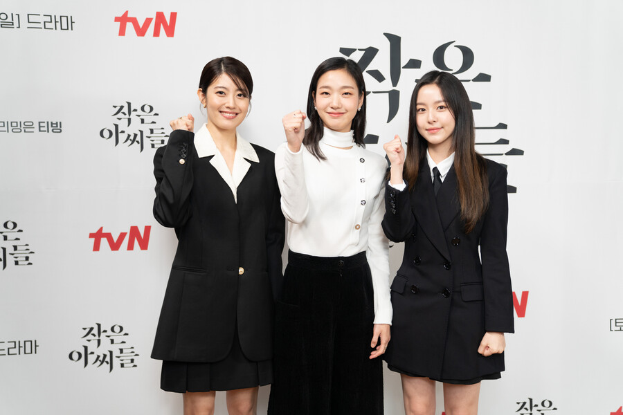▲ 제공|tvN '작은 아씨들'