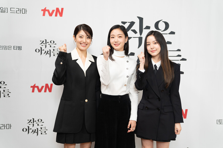 ▲ 제공|tvN '작은 아씨들'