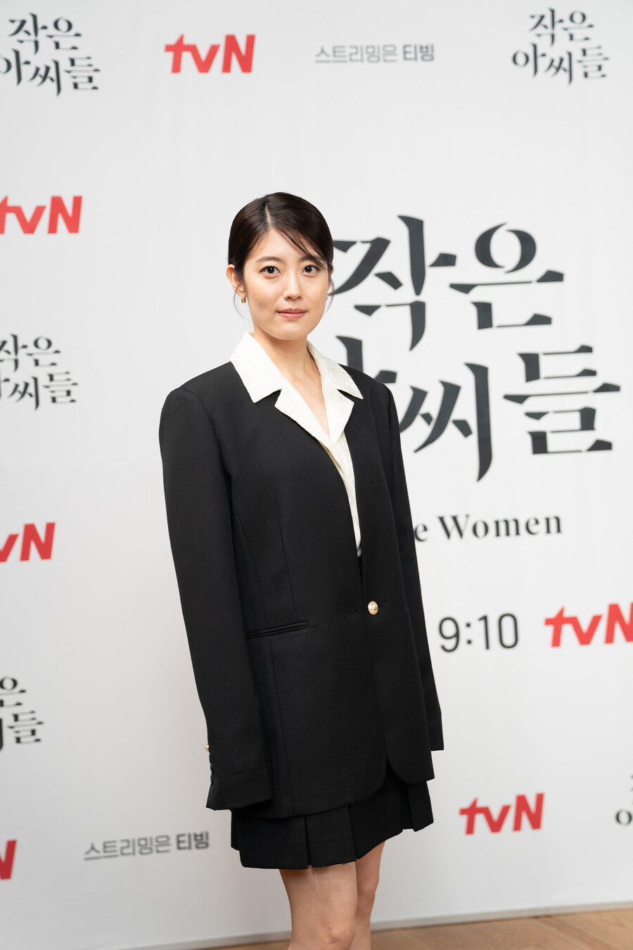 ▲ 남지현. 제공|tvN '작은 아씨들'