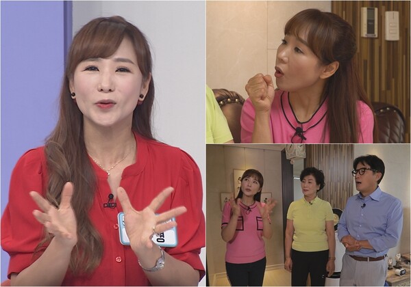 ▲ 29일 방송되는 '건강한 집'에서는 개그우먼 라윤경이 동안 비법을 들려준다. 제공|TV조선