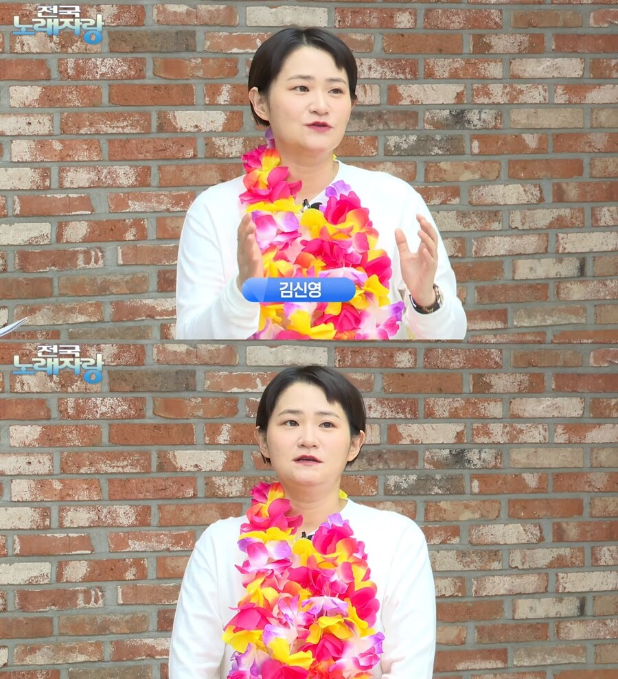 ▲ 김신영. 출처| KBS 유튜브 캡처