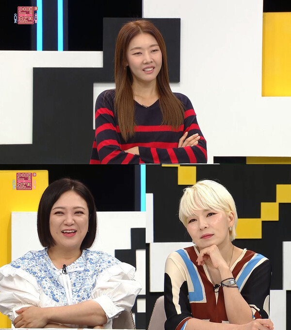 ▲ 30일 방송하는 '연애의 참견3'. 제공|KBS Joy