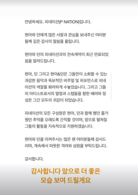 ▲ 출처| 던 인스타그램