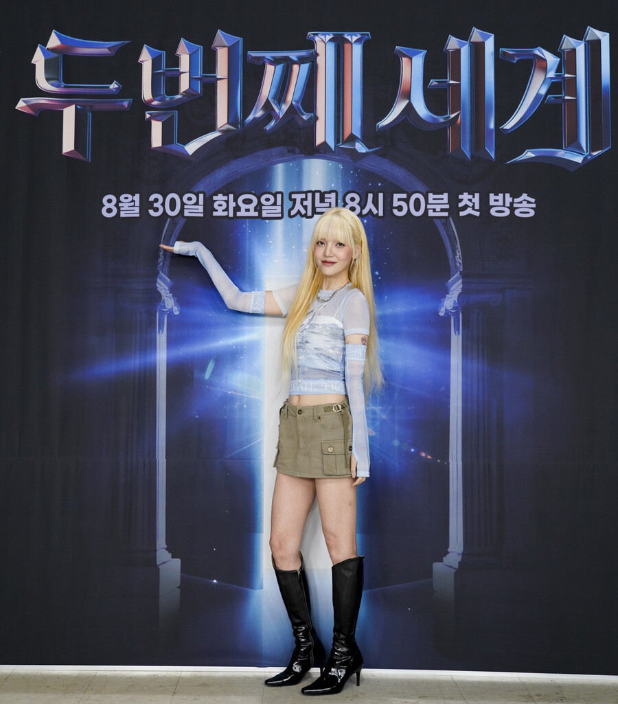 ▲ 신지민. 제공|JTBC '두 번째 세계'