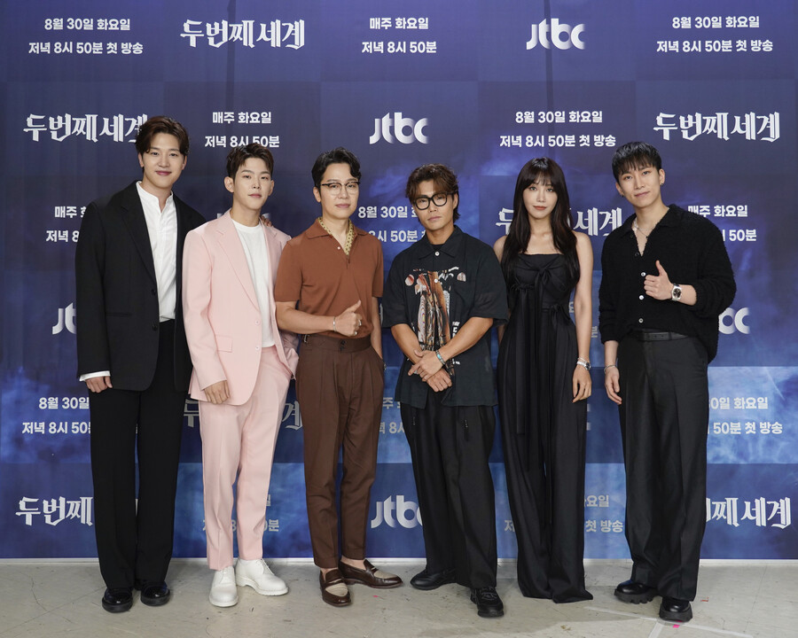 ▲ 제공|JTBC '두 번째 세계'