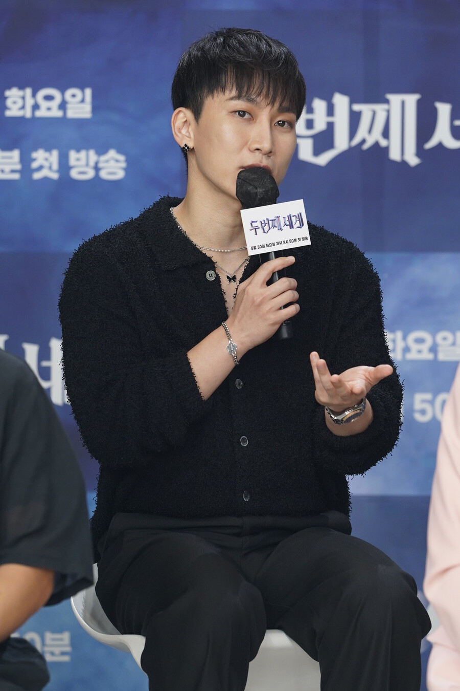 ▲서은광. 제공|JTBC '두 번째 세계'