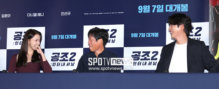 ▲ 임윤아 유해진 현빈 ⓒ곽혜미 기자