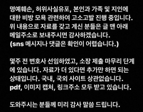 ▲ 출처| '나는 솔로' 9기 영숙 인스타그램