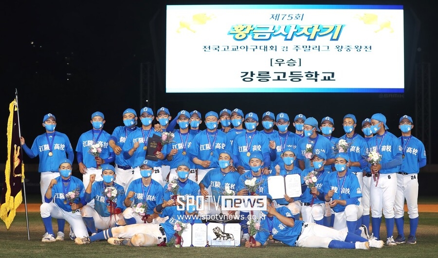 ▲ 2021년 6월 황금사자기를 제패한 강릉고. ⓒ곽혜미 기자