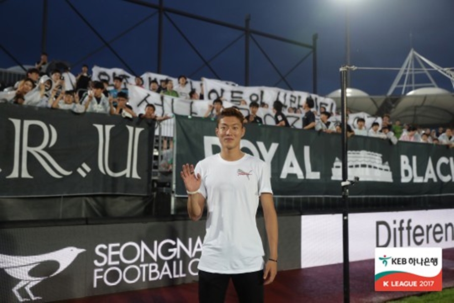 ▲ 2017년 성남 탄천종합운동장을 찾은 황의조. ⓒ한국프로축구연맹
