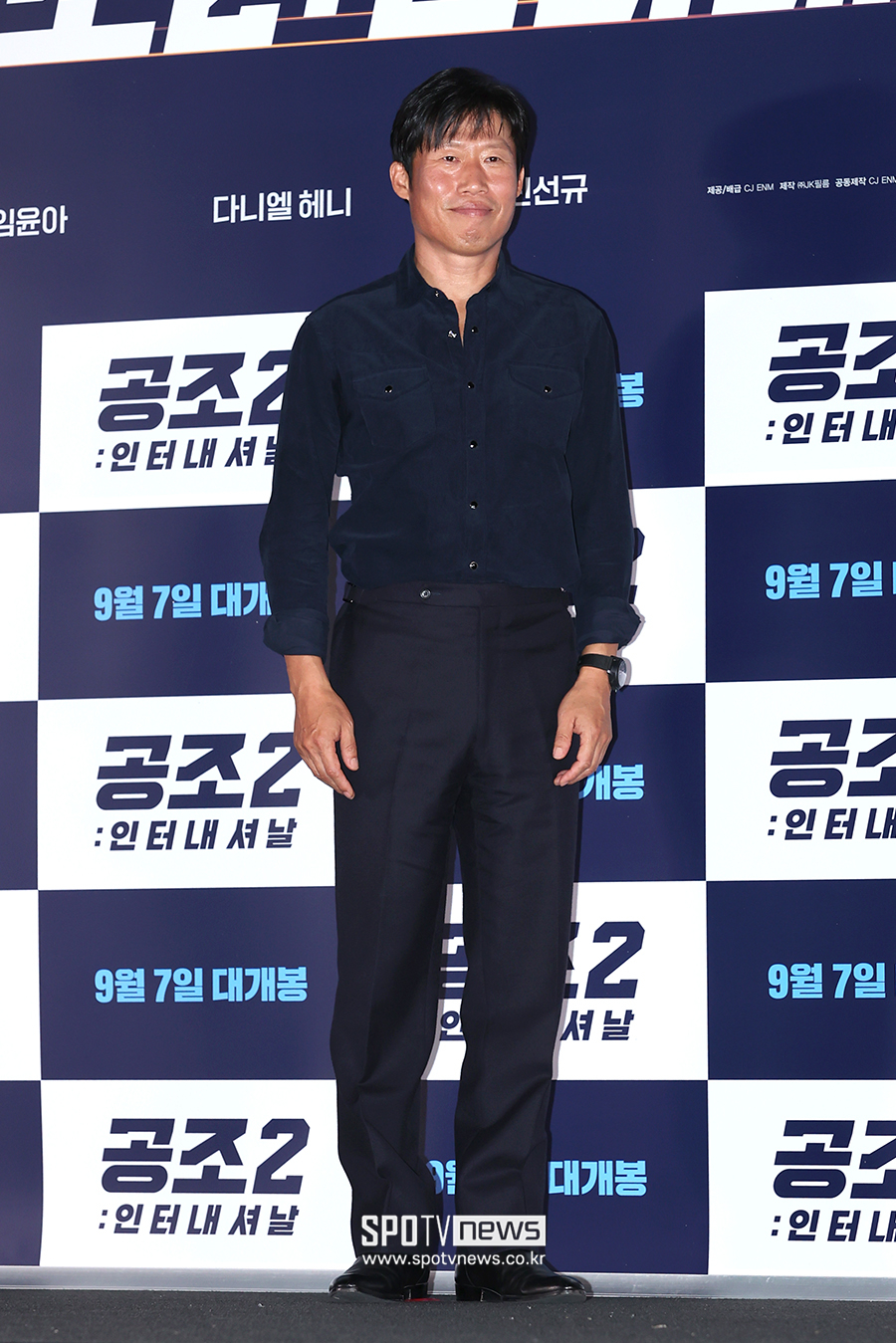 ▲ 유해진 ⓒ곽혜미 기자