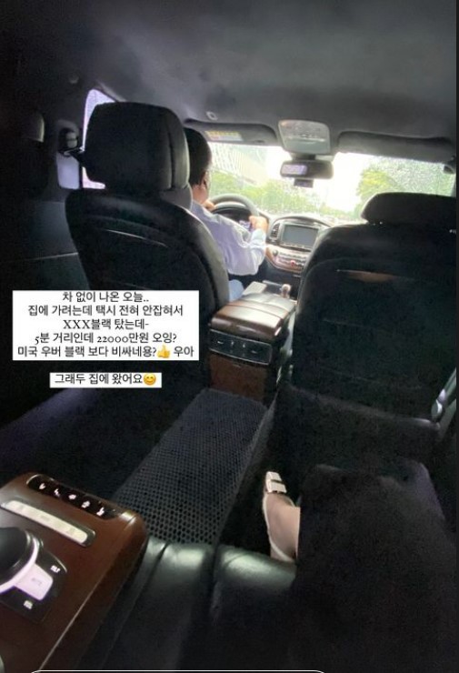 출처| 박은지 인스타그램