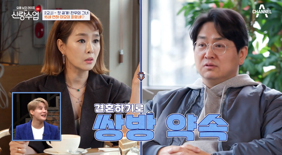 ▲ 김찬우. 출처| 채널A '요즘 남자 라이프-신랑수업'