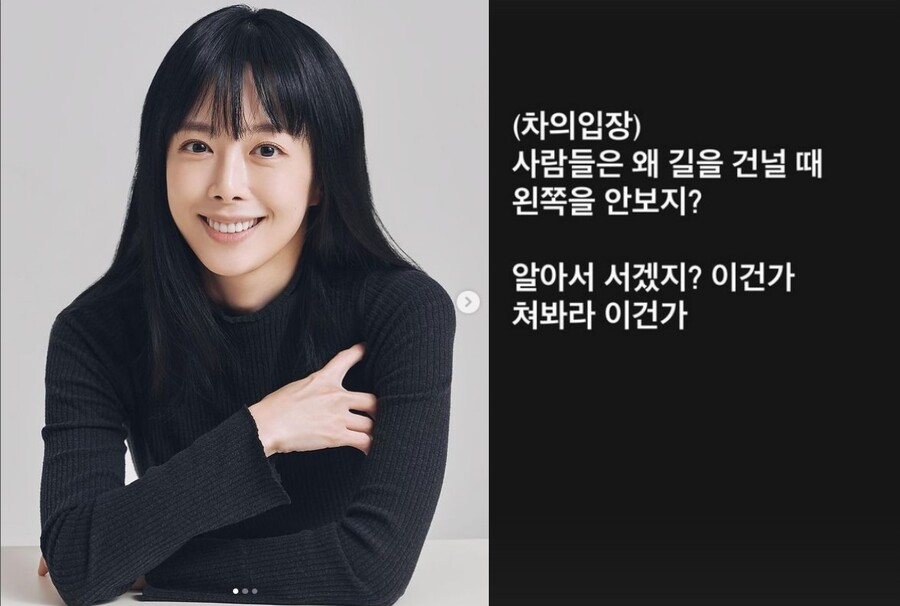 "사람들은 왜? 쳐봐라 이건가" 신지수, 자동차 빙의해 '분노'