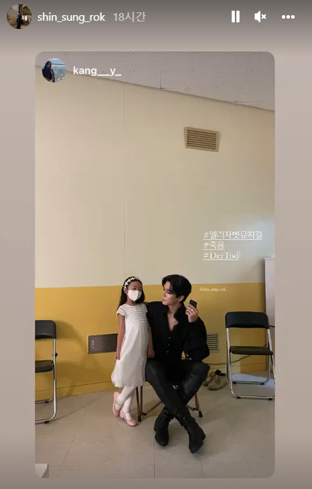▲ 신성록. 출처ㅣ신성록 인스타그램
