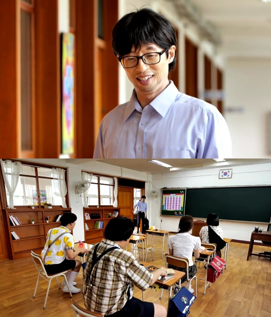 ▲ 제공|MBC '놀면 뭐하니?'