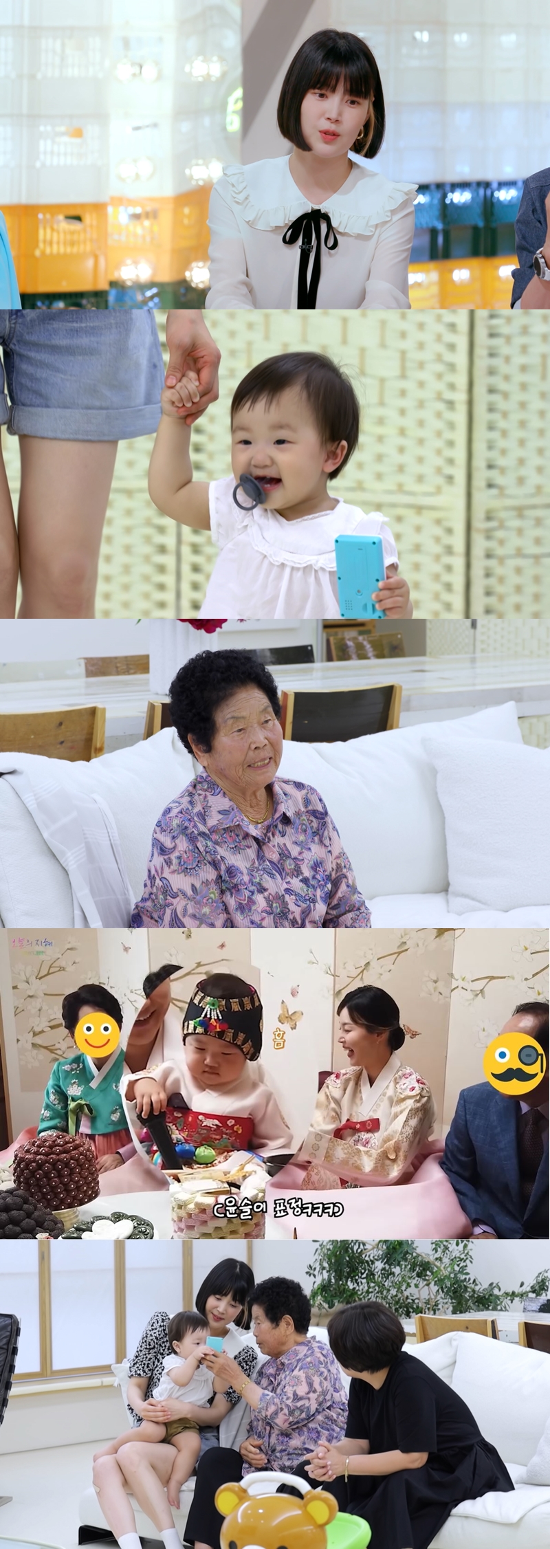 한지혜 딸 돌잡이 현장 공개…아빠 따라 판사봉 잡나?('편스토랑')