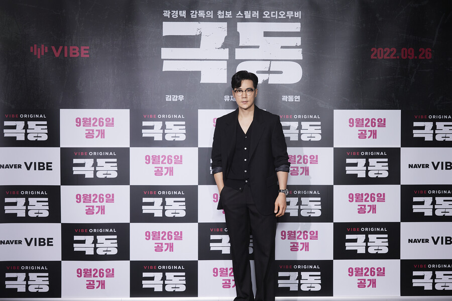 ▲ 네이버 바이브 오디오무비 '극동' 배우 김강우. 제공| 네이버 바이브