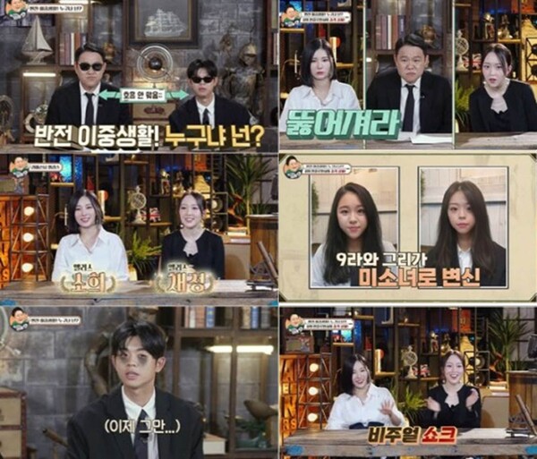 '라떼9' 앨리스 소희‧채정, 아이돌 본문 망각한 '찐텐 리액션'