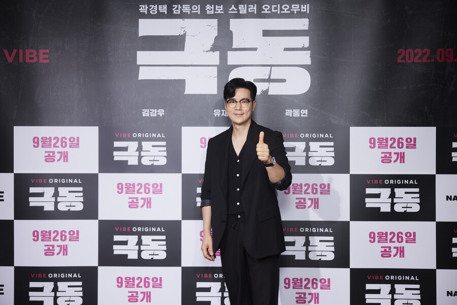 ▲ 네이버 바이브 오디오무비 '극동' 배우 김강우. 제공| 네이버 바이브