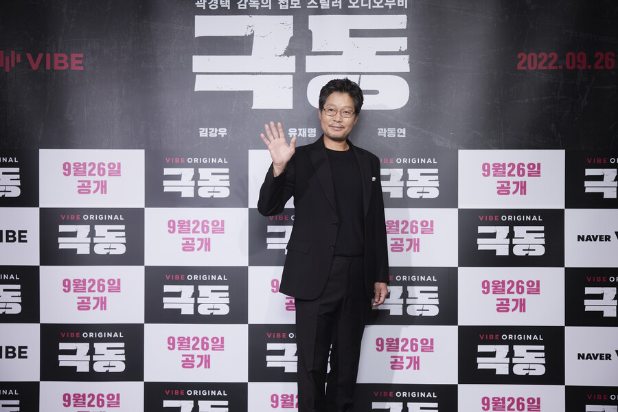 ▲ 네이버 바이브 오디오무비 '극동' 배우 유재명. 제공| 네이버 바이브